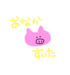 よく使うシリーズ1（個別スタンプ：12）
