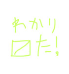〼〼ます（個別スタンプ：1）
