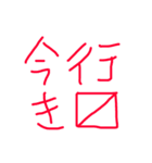 〼〼ます（個別スタンプ：2）