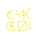 〼〼ます（個別スタンプ：4）