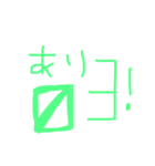 〼〼ます（個別スタンプ：5）