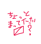 〼〼ます（個別スタンプ：6）