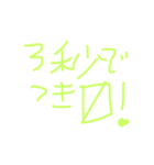 〼〼ます（個別スタンプ：7）