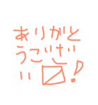 〼〼ます（個別スタンプ：10）