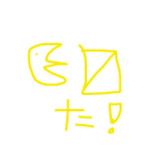 〼〼ます（個別スタンプ：11）