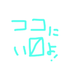 〼〼ます（個別スタンプ：13）