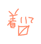 〼〼ます（個別スタンプ：20）