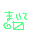 〼〼ます（個別スタンプ：21）