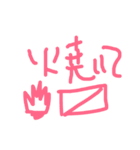 〼〼ます（個別スタンプ：22）