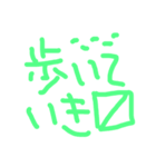 〼〼ます（個別スタンプ：24）