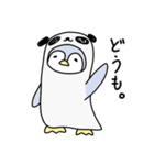 パンダをかぶったペンギン（個別スタンプ：1）