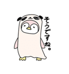パンダをかぶったペンギン（個別スタンプ：7）