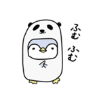 パンダをかぶったペンギン（個別スタンプ：10）