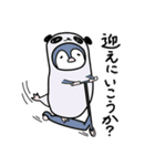 パンダをかぶったペンギン（個別スタンプ：16）