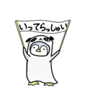 パンダをかぶったペンギン（個別スタンプ：22）
