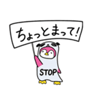 パンダをかぶったペンギン（個別スタンプ：30）