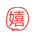 簡単気持ちスタンプ（個別スタンプ：3）