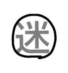 簡単気持ちスタンプ（個別スタンプ：7）