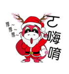 桜の龍クリスマス（個別スタンプ：1）