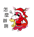 桜の龍クリスマス（個別スタンプ：7）