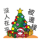 桜の龍クリスマス（個別スタンプ：16）