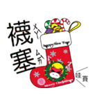 桜の龍クリスマス（個別スタンプ：17）