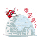 桜の龍クリスマス（個別スタンプ：18）