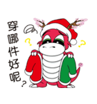 桜の龍クリスマス（個別スタンプ：20）