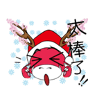 桜の龍クリスマス（個別スタンプ：24）