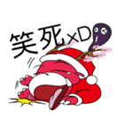 桜の龍クリスマス（個別スタンプ：26）