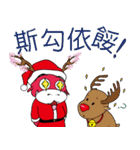 桜の龍クリスマス（個別スタンプ：33）