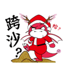桜の龍クリスマス（個別スタンプ：39）