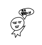 太郎 シリーズ2 by TW ＆ JT（個別スタンプ：11）
