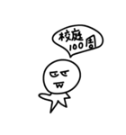 太郎 シリーズ2 by TW ＆ JT（個別スタンプ：14）
