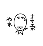 太郎 シリーズ2 by TW ＆ JT（個別スタンプ：36）
