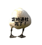 ドイツのトリ その2（個別スタンプ：19）