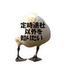 ドイツのトリ その2（個別スタンプ：20）