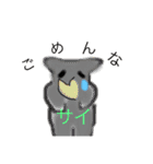 あや動part2（個別スタンプ：3）
