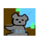 あや動part2（個別スタンプ：4）