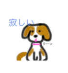 あや動part2（個別スタンプ：5）