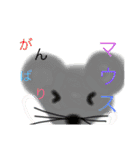 あや動part2（個別スタンプ：6）