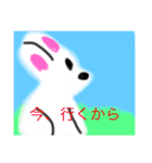 あや動part2（個別スタンプ：8）