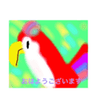 あや動part2（個別スタンプ：14）