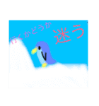 あや動part2（個別スタンプ：16）