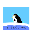 あや動part2（個別スタンプ：17）