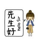 おしゃれな小さな人形（個別スタンプ：1）