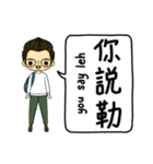 おしゃれな小さな人形（個別スタンプ：12）