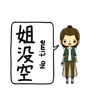 おしゃれな小さな人形（個別スタンプ：13）
