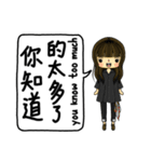 おしゃれな小さな人形（個別スタンプ：17）
