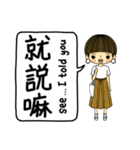 おしゃれな小さな人形（個別スタンプ：37）